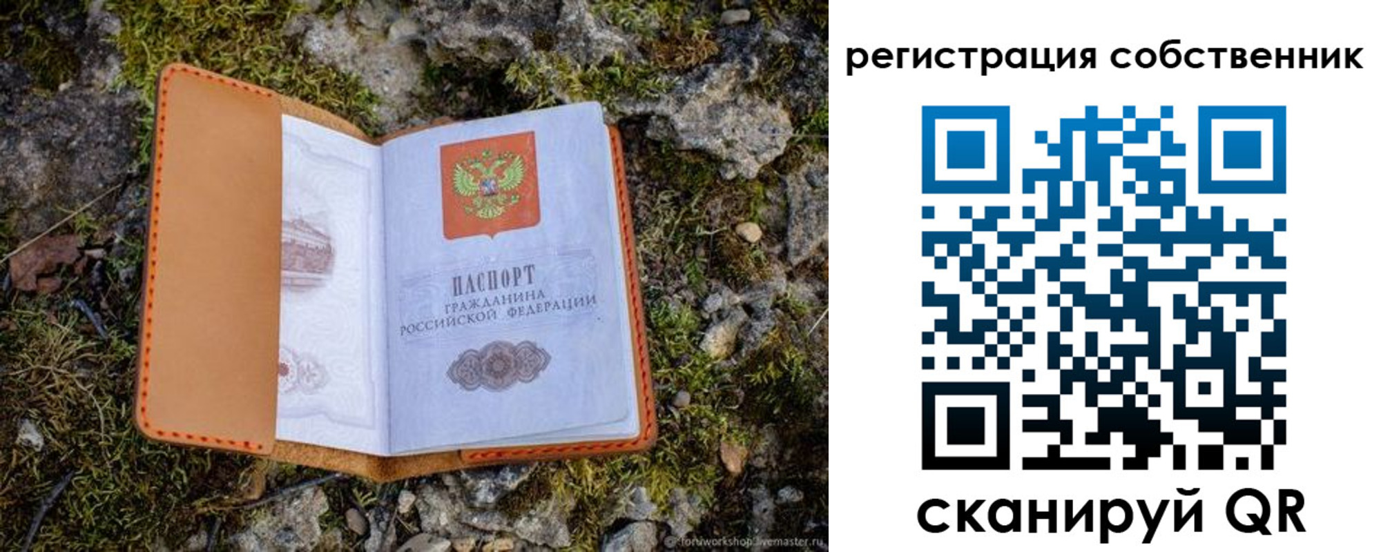 прописка поиск в Кабардино-Балкарии