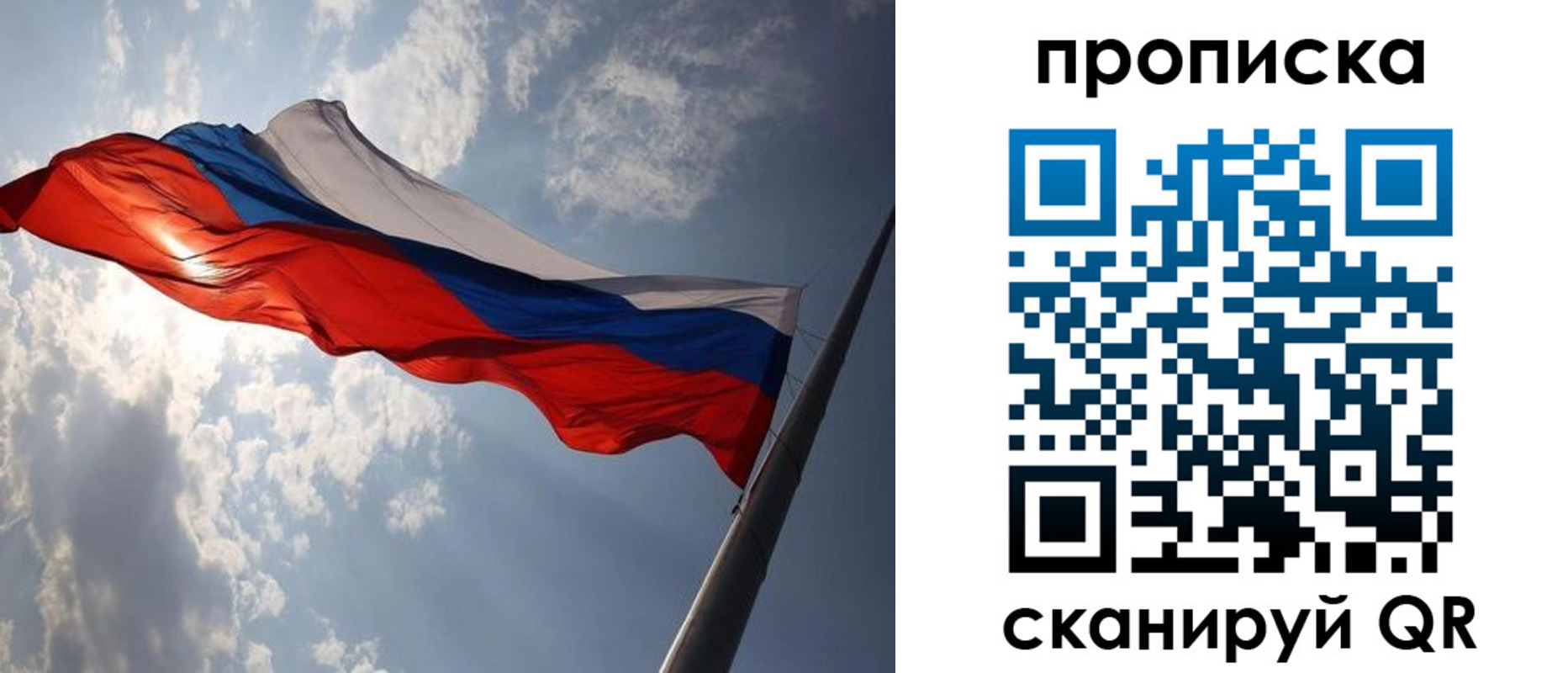 временная регистрация гарантия в Кабардино-Балкарии