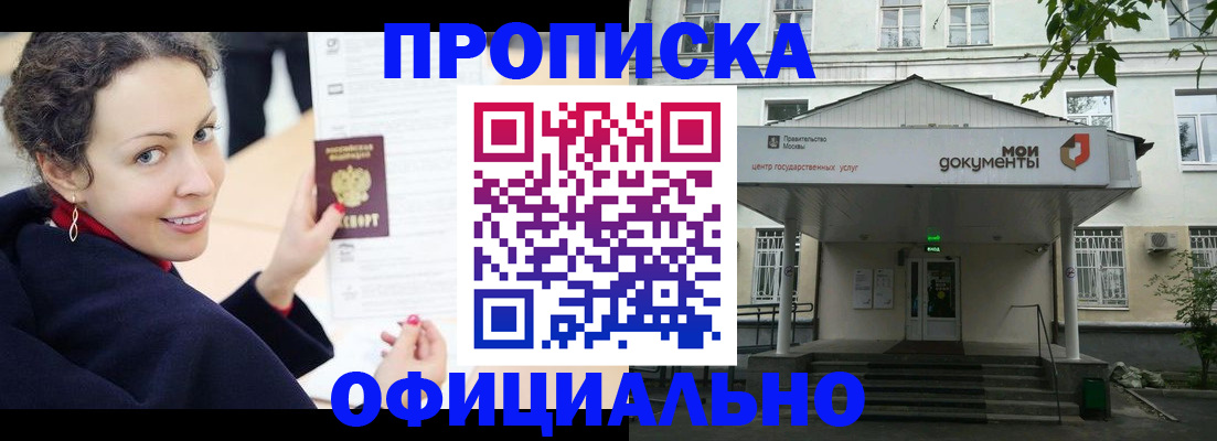 временная регистрация для всех в Кабардино-Балкарии